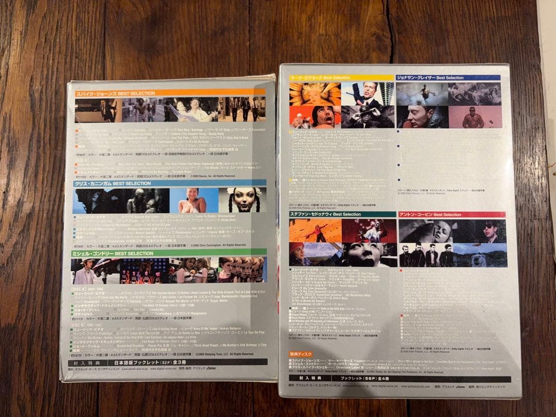 Directors Label 初回限定生産 DVD BOXセット