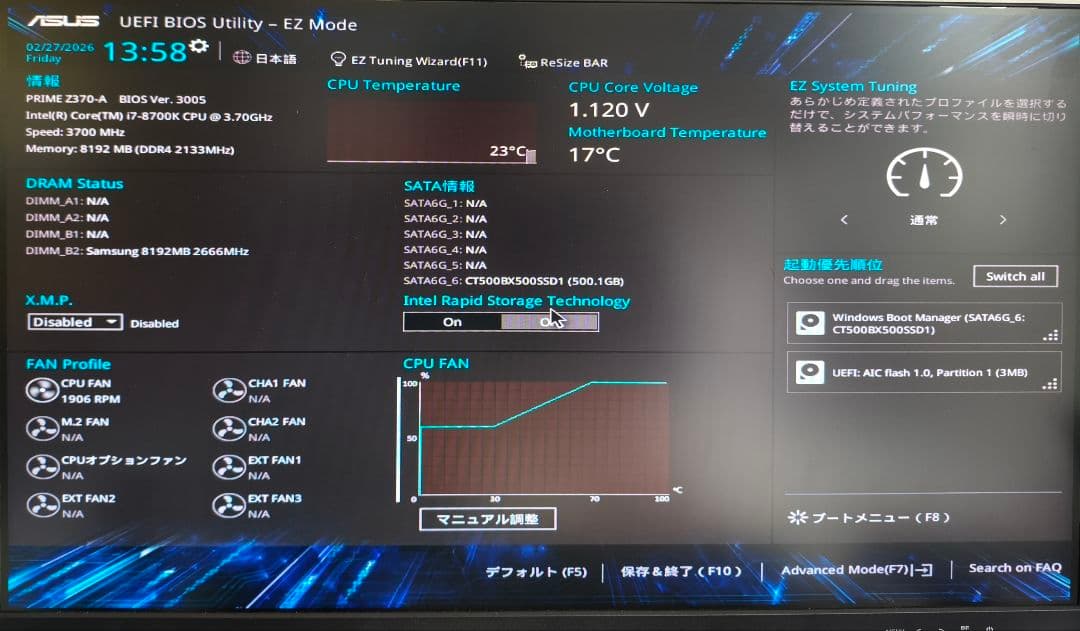 CPU·マザーボードセット
