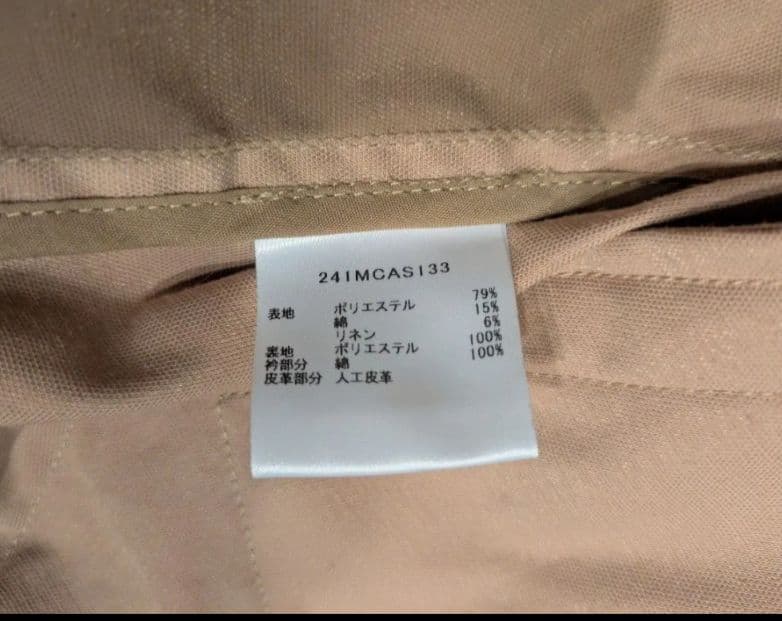 a*u様 【Barbour】 TRANSPORT　BEAMS別注