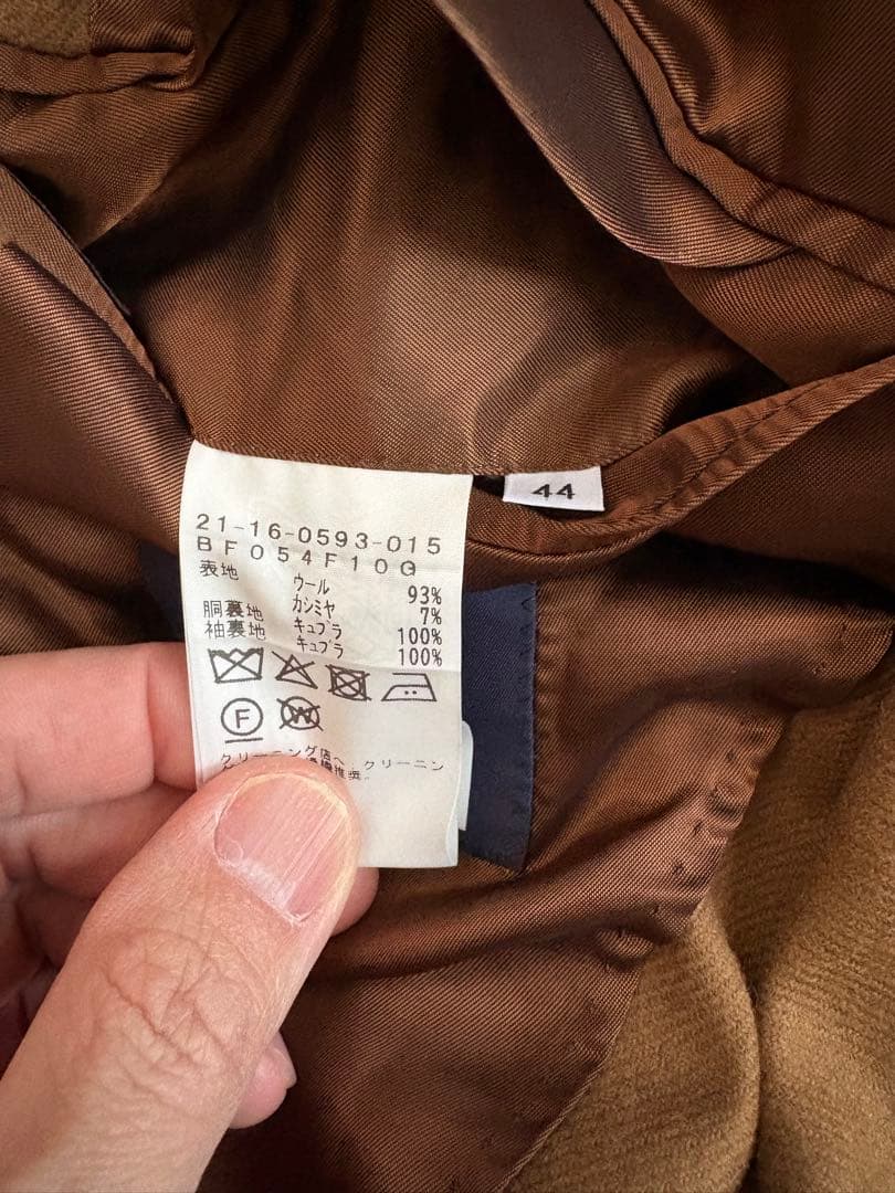 BEAMS F/ ウール カシミヤ ジャケット EASY JACKET
