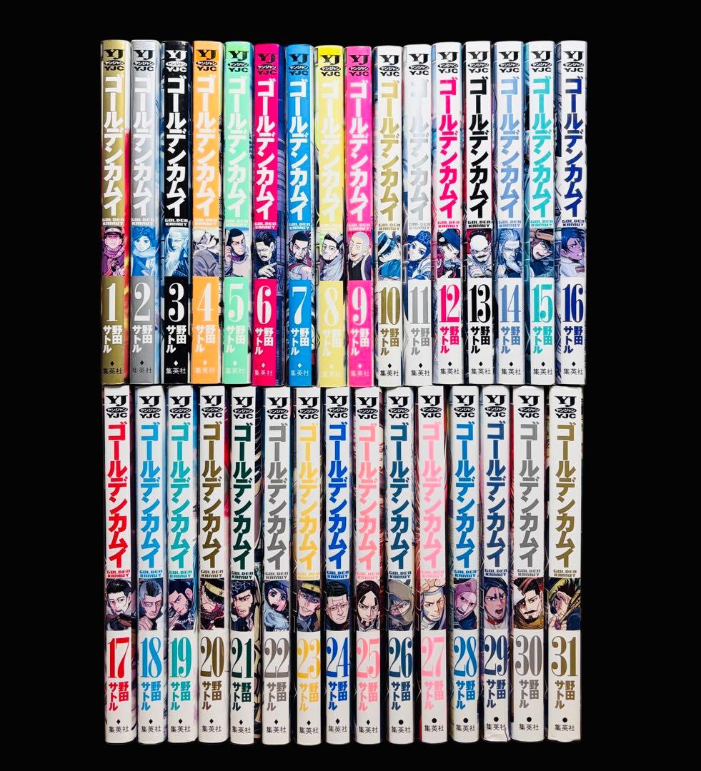 【全巻セット】ゴールデンカムイ 全31巻(完結)/野田サトル