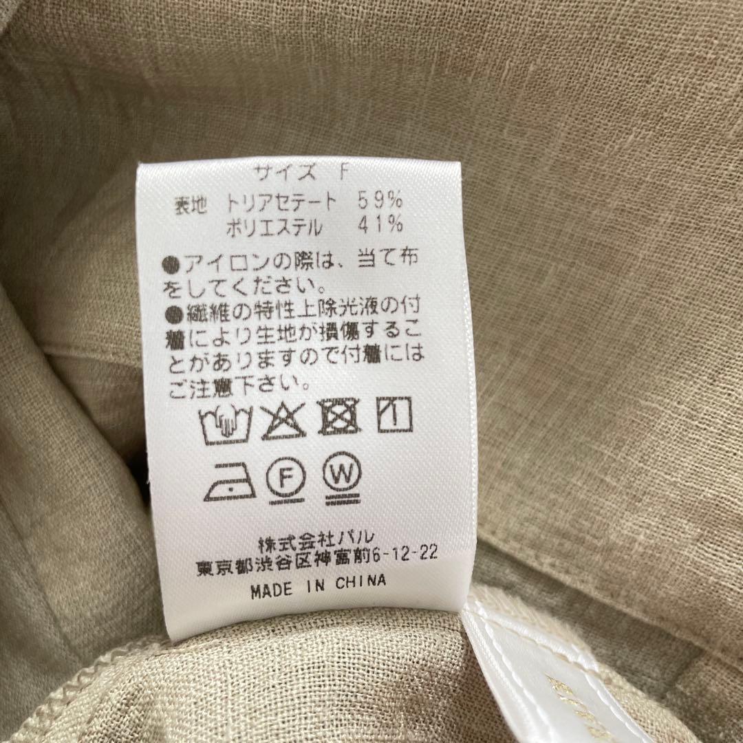 ◆現行品　美品　リヴドロワ　シアースラブオーバージャケット　ベージュ.