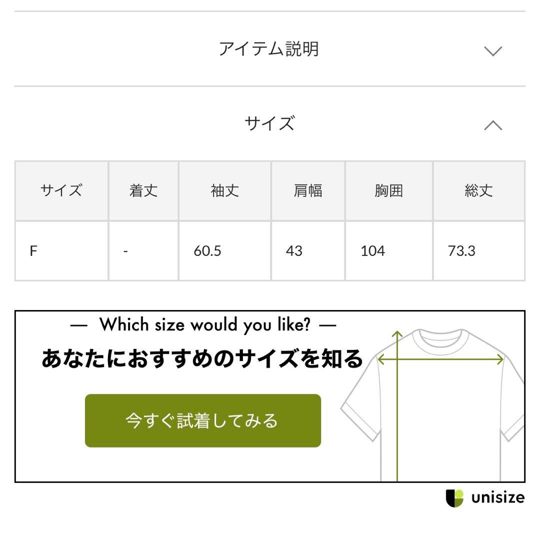 ◆現行品　美品　リヴドロワ　シアースラブオーバージャケット　ベージュ.
