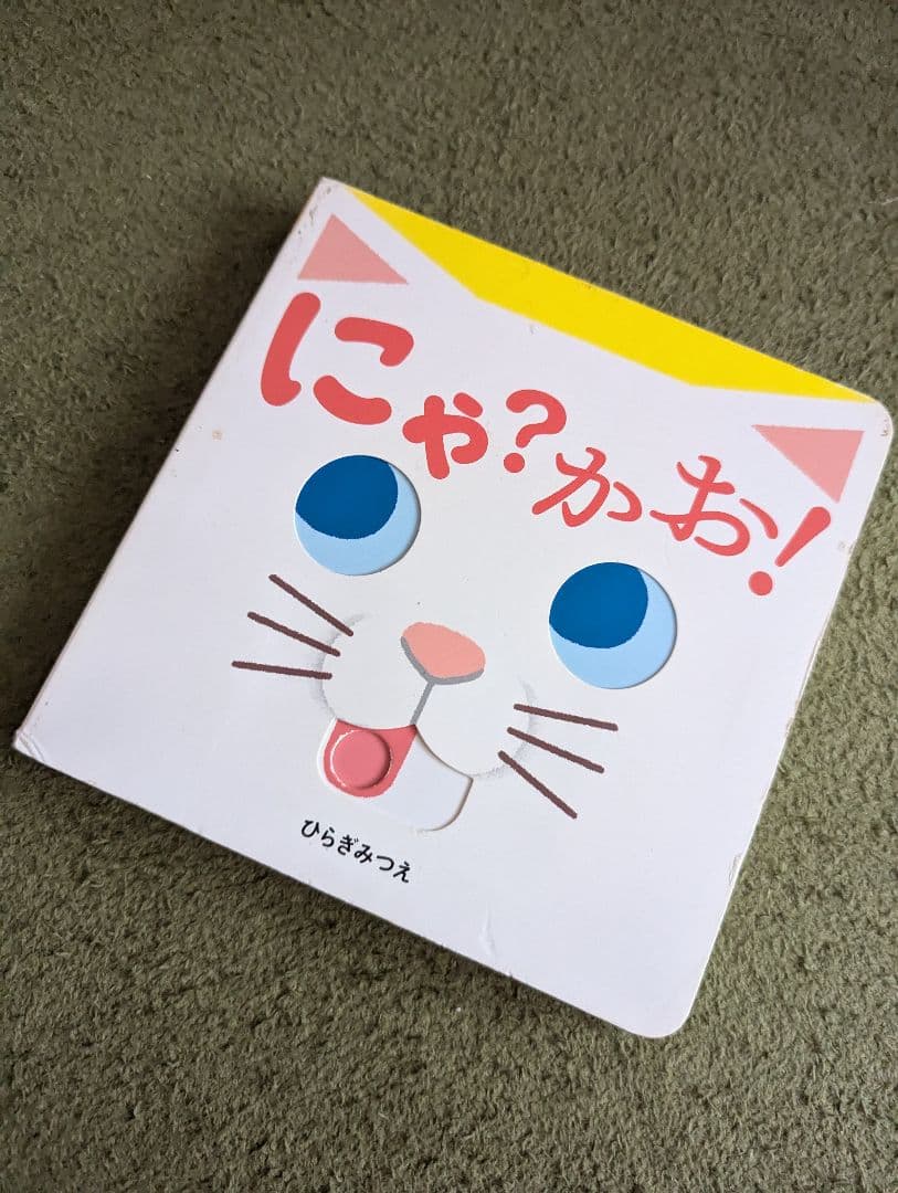 ころりん・ぱ! シリーズ