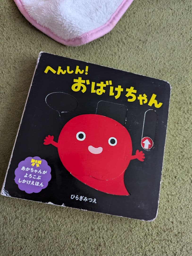ころりん・ぱ! シリーズ