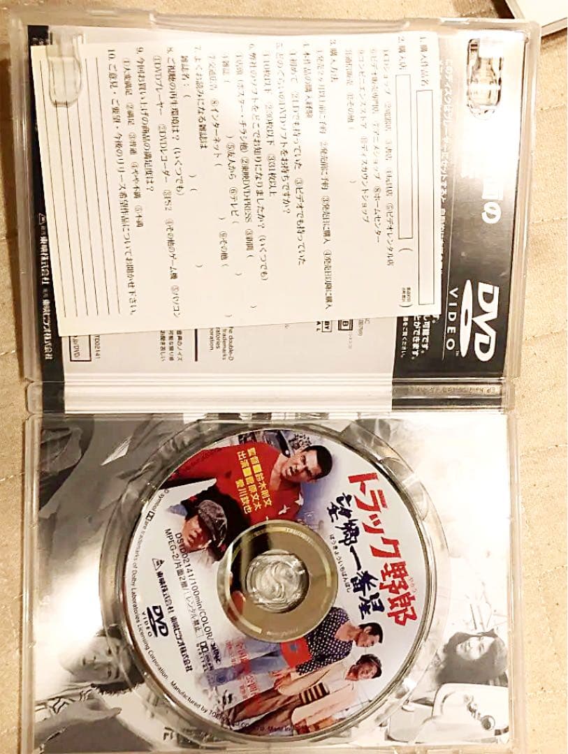 トラック野郎シリーズ 全10作品