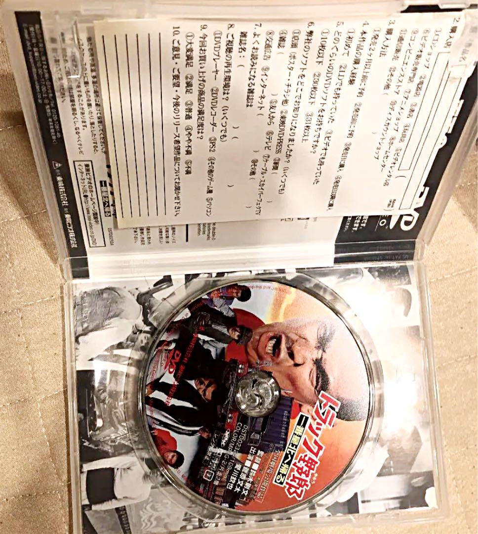 トラック野郎シリーズ 全10作品