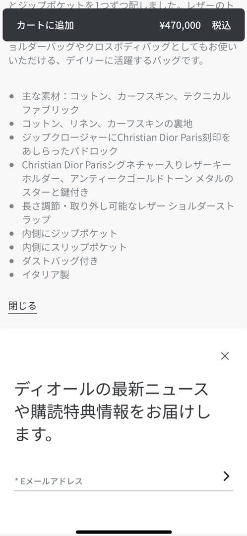 タイムセール！Dior Groove 25 ボストンバッグ ミディアム