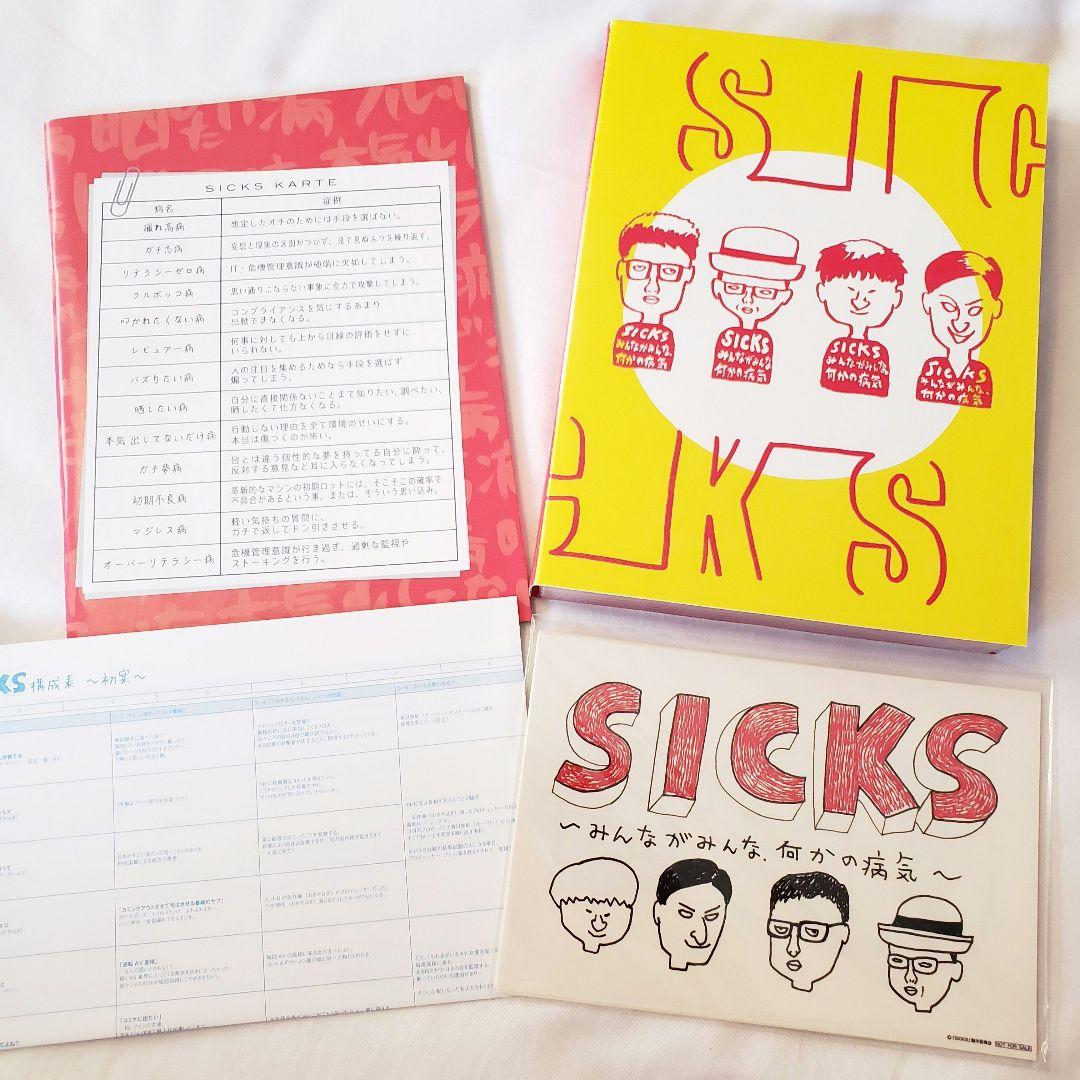 SICKS ~みんながみんな、何かの病気~ Blu-ray-BOX