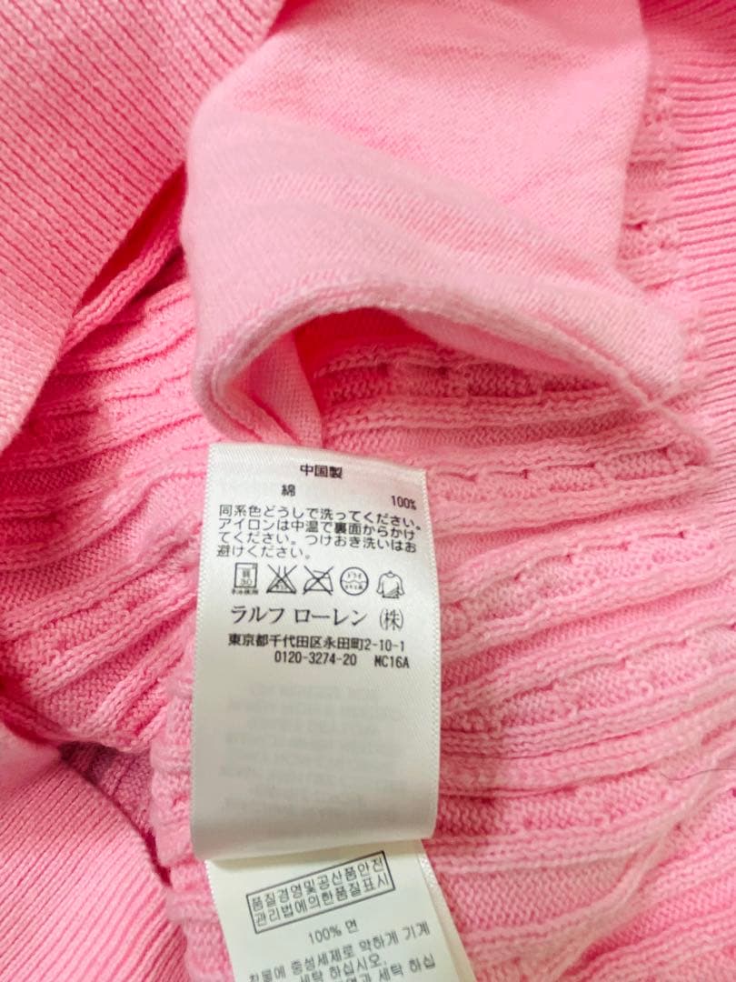 9257.RALPH LAUREN ポケット付き ケーブル フリル カーディガン