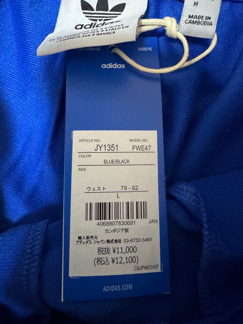 adidas アディダス トラックパンツ ジャージ Lサイズ