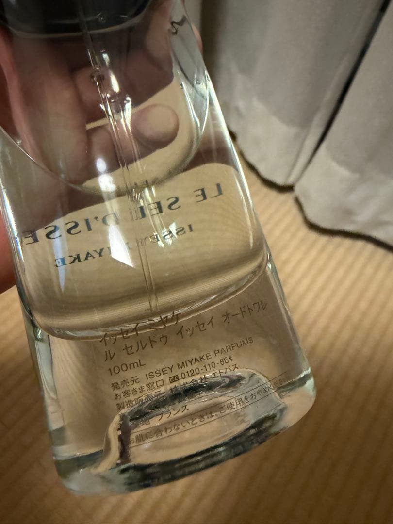 ル セルドゥ イッセイ オードトワレ 100ml