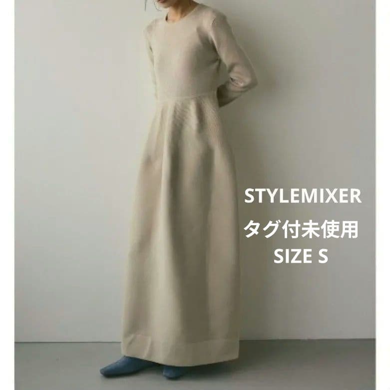 タグ付未使用　STYLEMIXER コンビネーションフォルムニットワンピース S