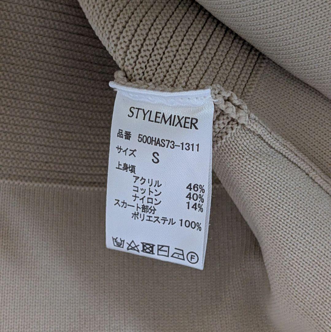 タグ付未使用　STYLEMIXER コンビネーションフォルムニットワンピース S
