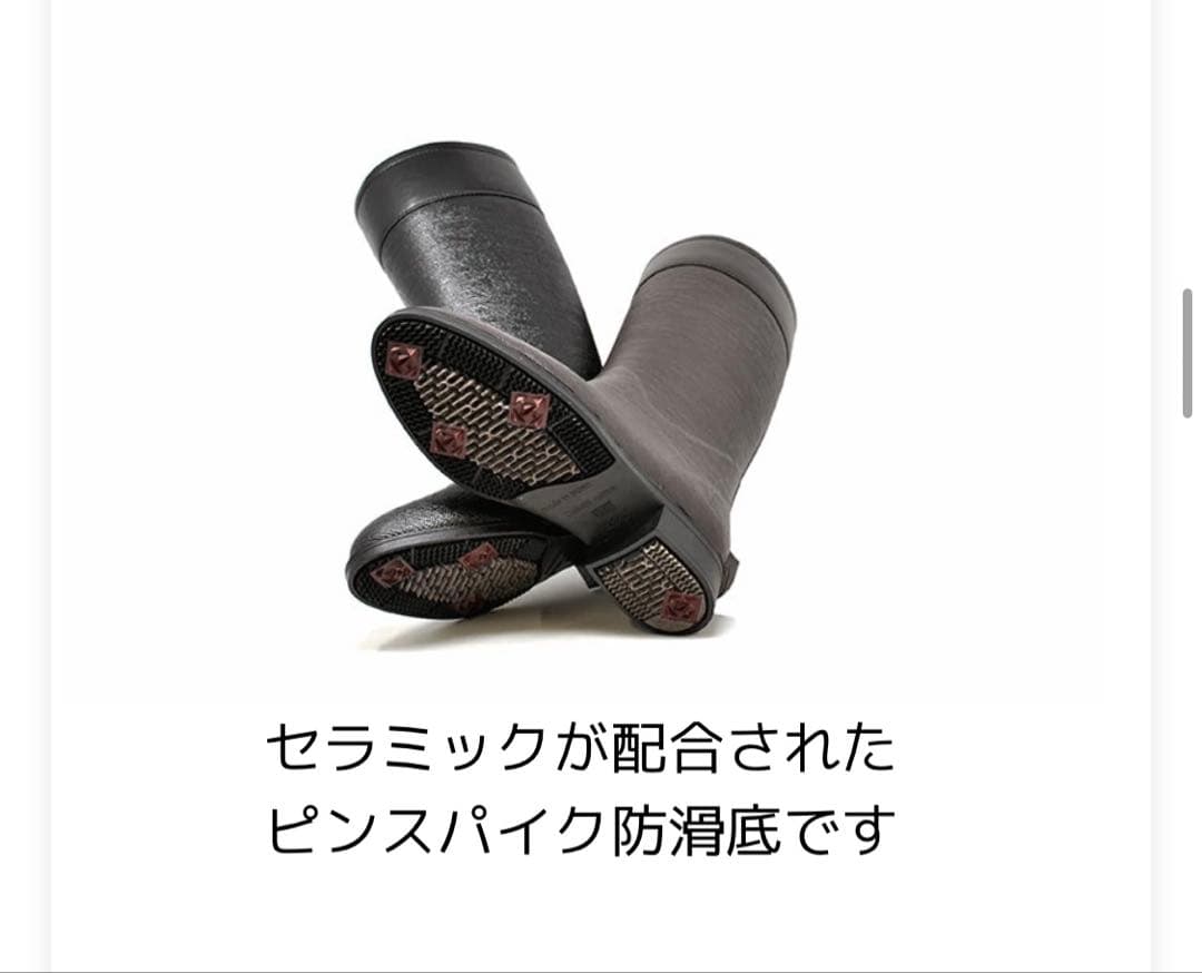 小樽第一ゴム　防寒レインブーツ　　ブラック