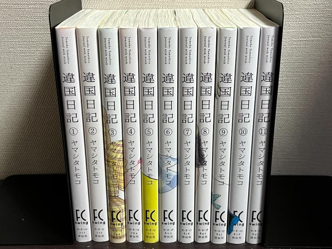 違国日記 1-11巻 /全巻セット /ヤマシタトモコ /TVアニメ化作品
