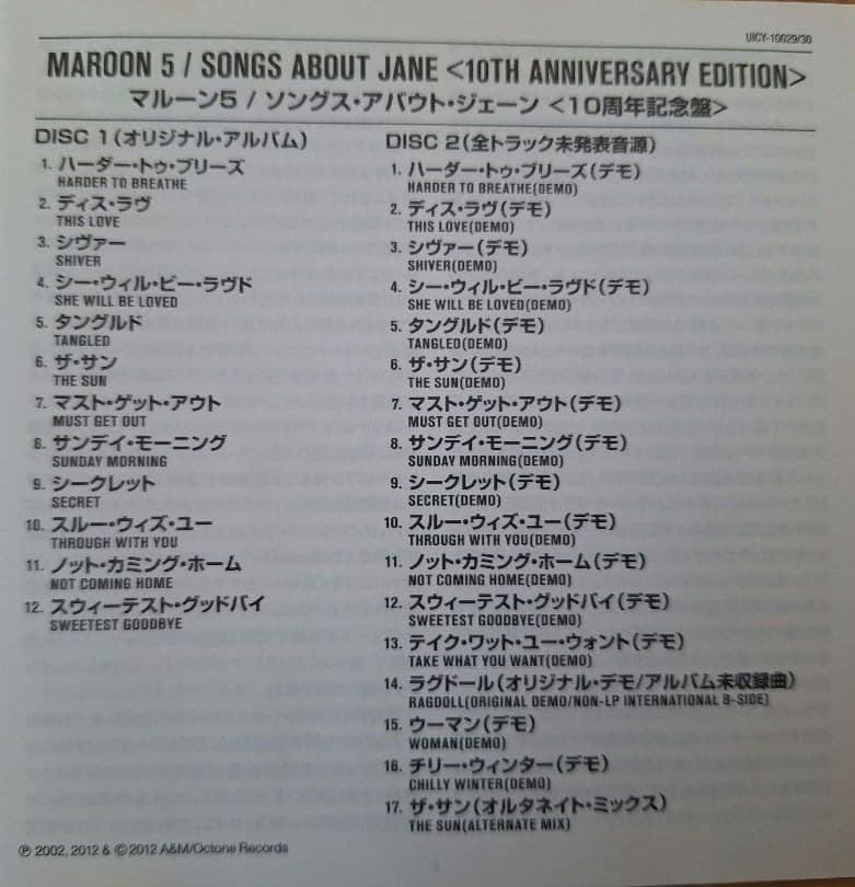 ※週末割【美品】MAROON 5 アルバム7枚セット マルーン5