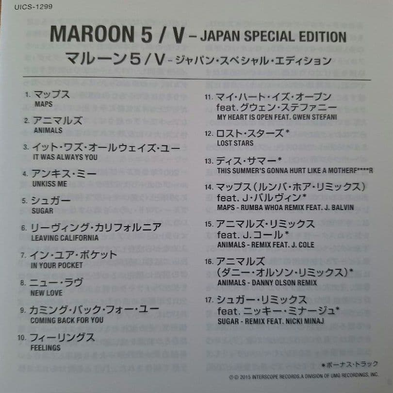 ※週末割【美品】MAROON 5 アルバム7枚セット マルーン5
