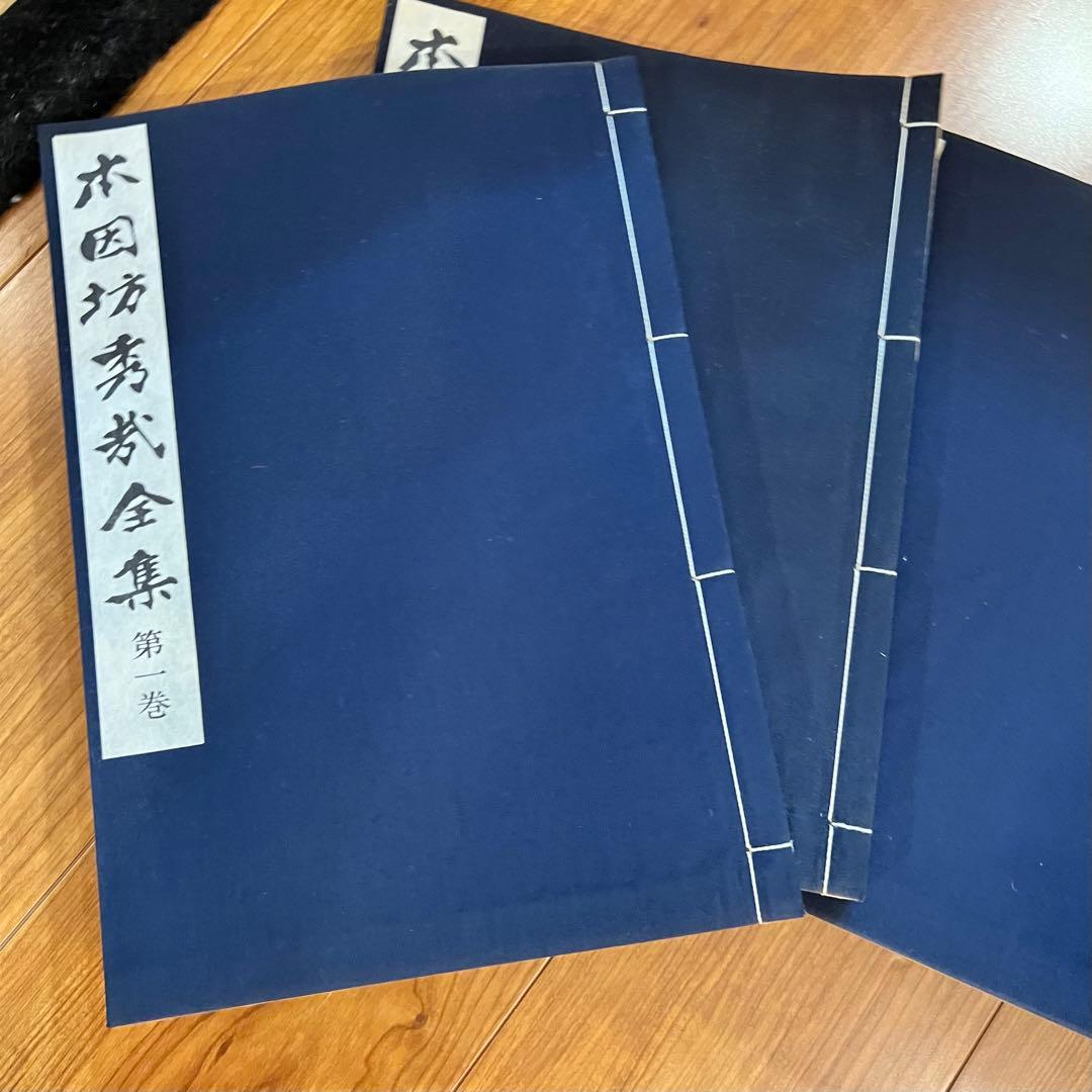 レア　希少　囲碁 本因坊秀哉 全集 全6巻　定価63000円