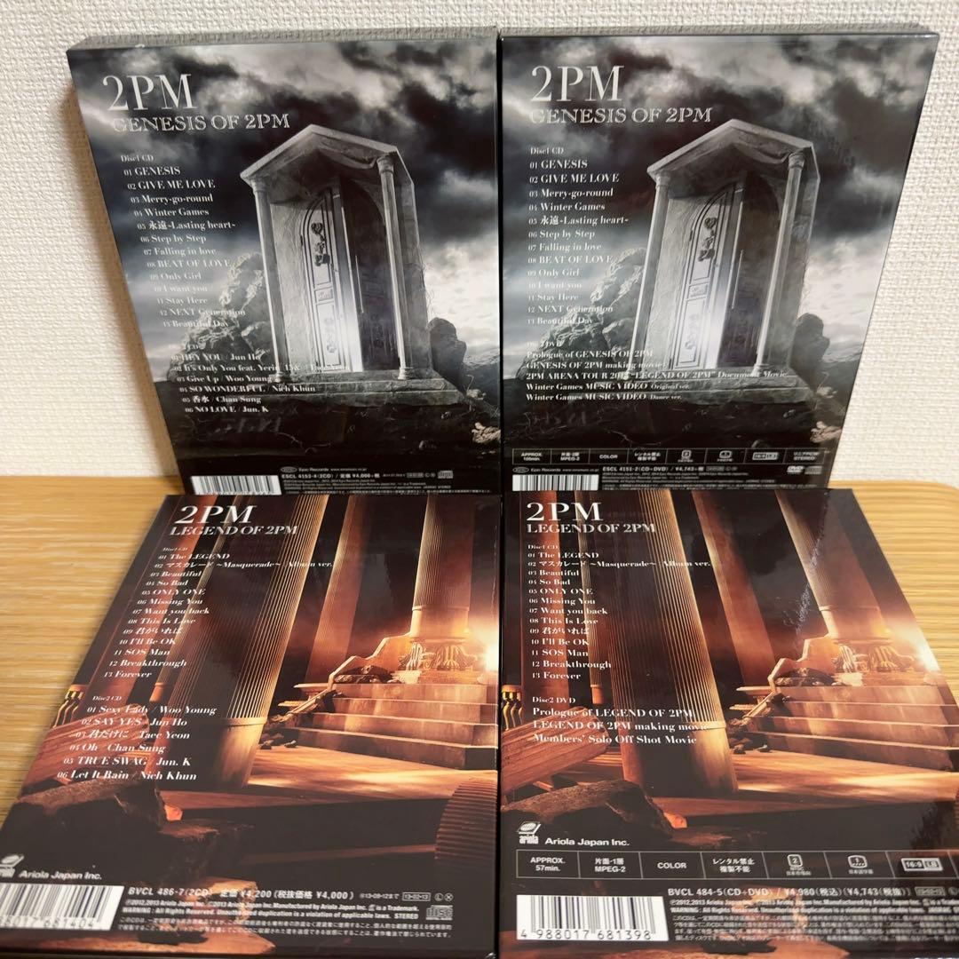 2PM CD + DVD 初回生産限定盤 8点 まとめ売り
