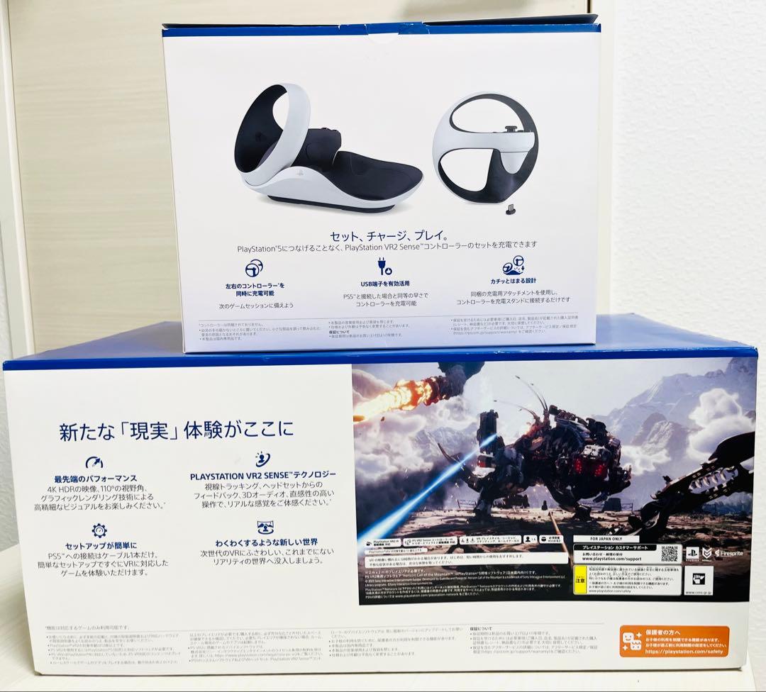 【中古超美品】PlayStation VR2 /センスコントローラー充電スタンド