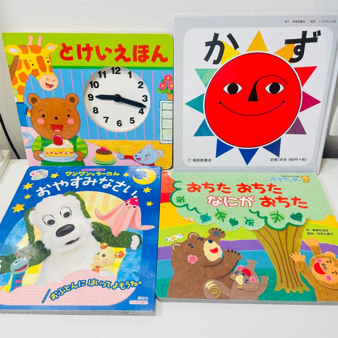 ましろ赤ちゃん向け　まとめ売り　４３点セット　ノンタン　だるまさん