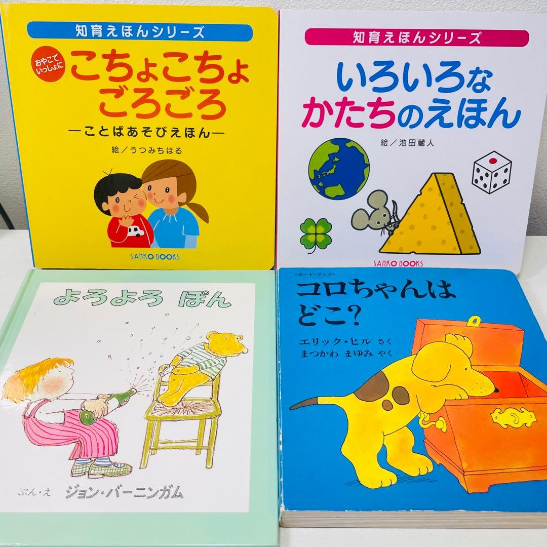 ましろ赤ちゃん向け　まとめ売り　４３点セット　ノンタン　だるまさん