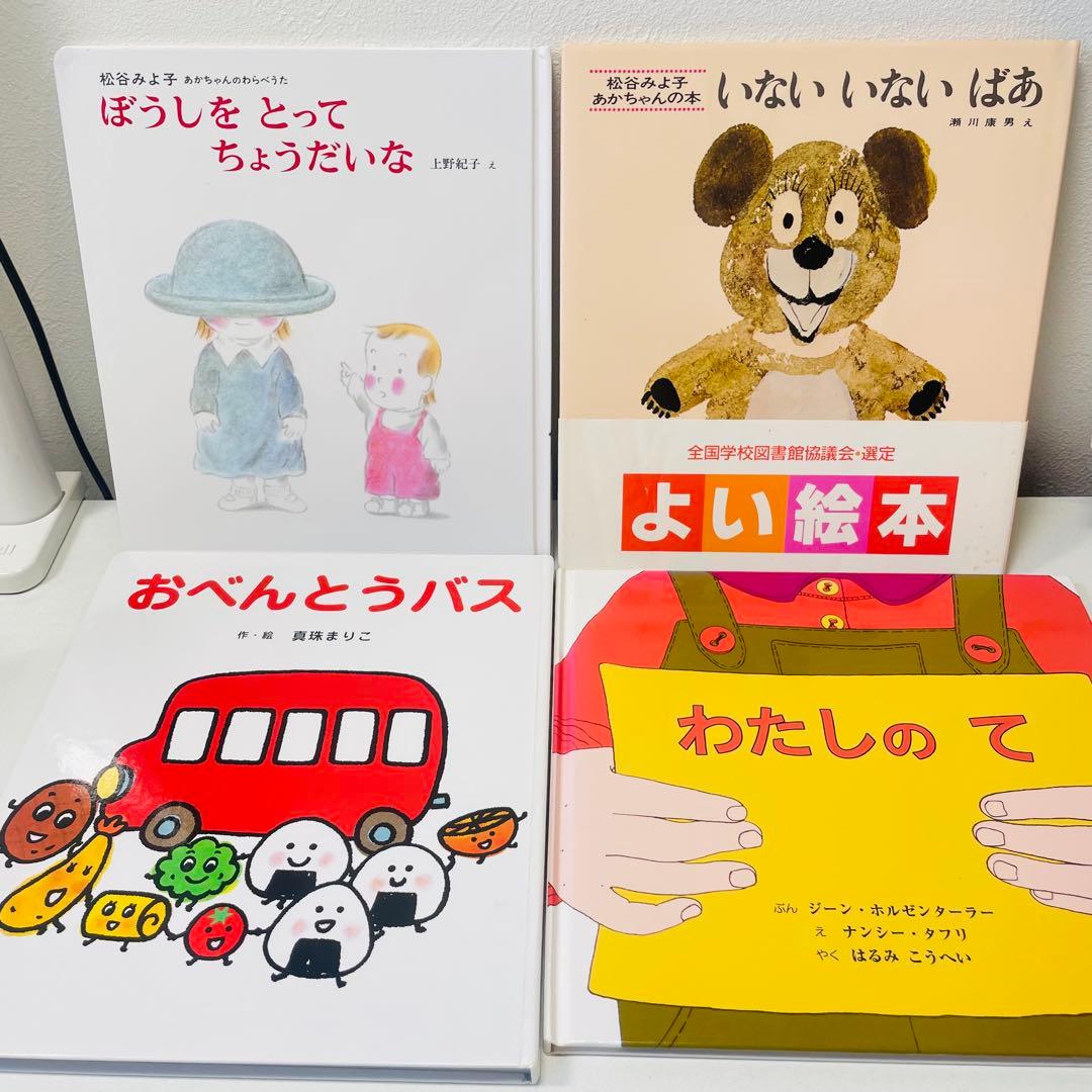 ましろ赤ちゃん向け　まとめ売り　４３点セット　ノンタン　だるまさん