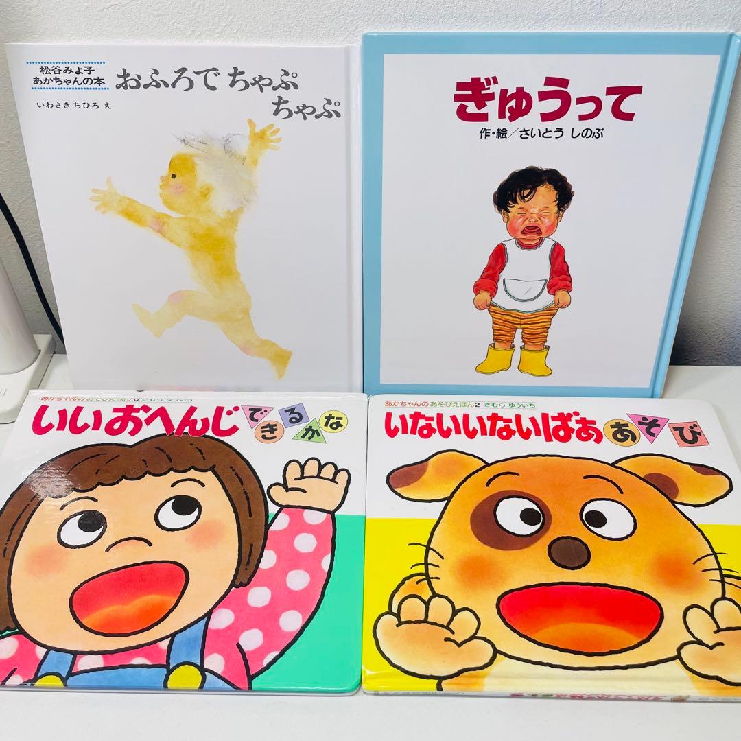 ましろ赤ちゃん向け　まとめ売り　４３点セット　ノンタン　だるまさん