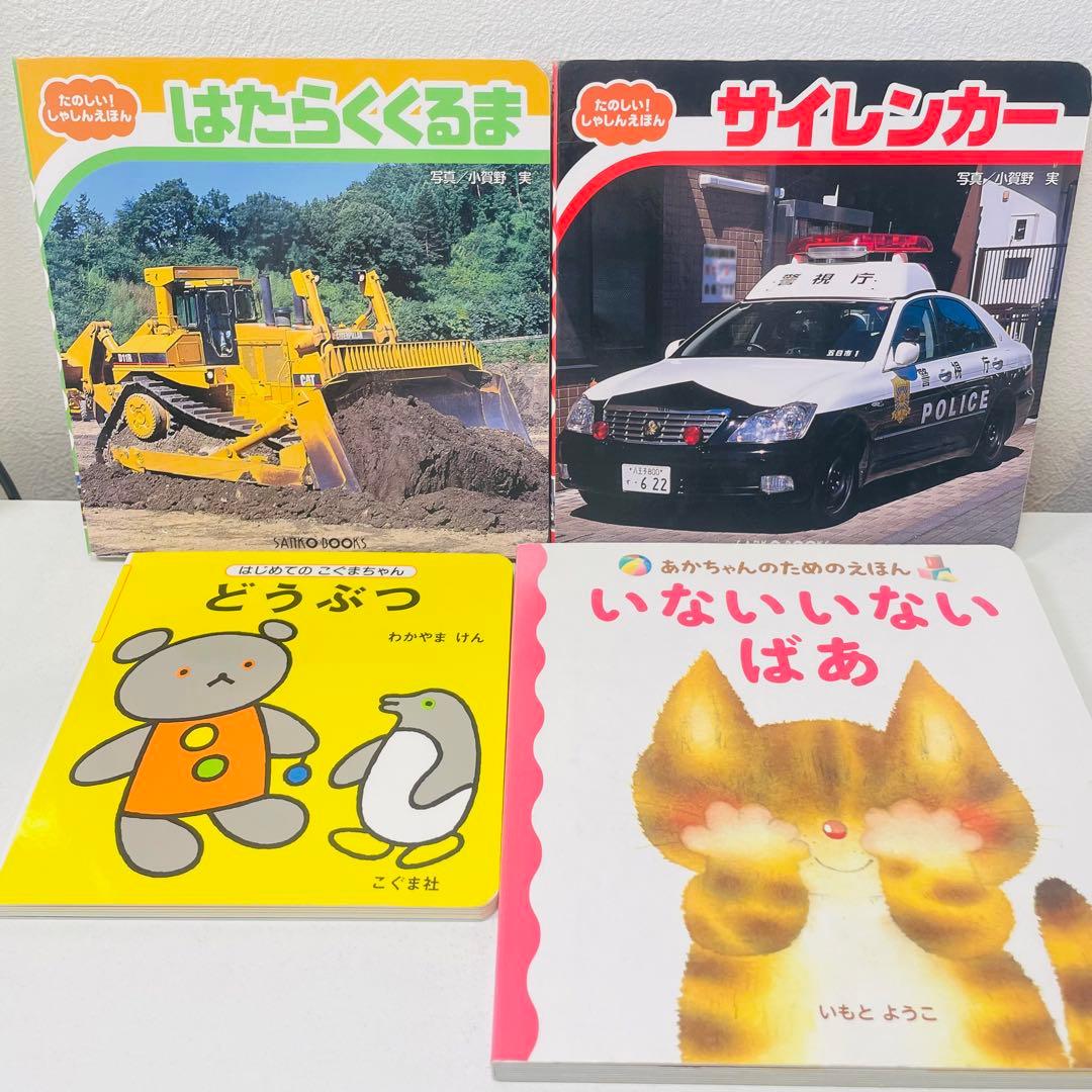 ましろ赤ちゃん向け　まとめ売り　４３点セット　ノンタン　だるまさん