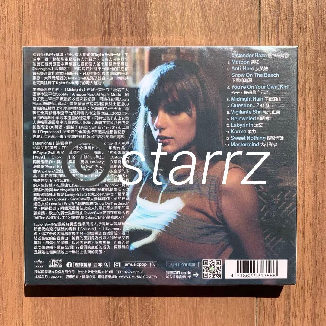 洋楽 Taylor Swift Midnights CD