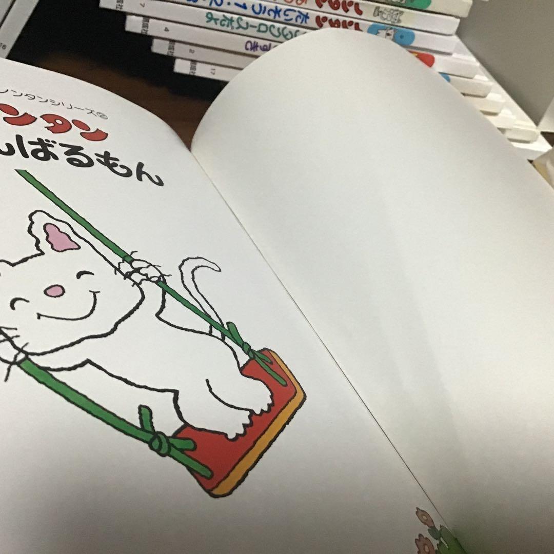 ノンタン　絵本シリーズ 19冊セット　まとめ売り