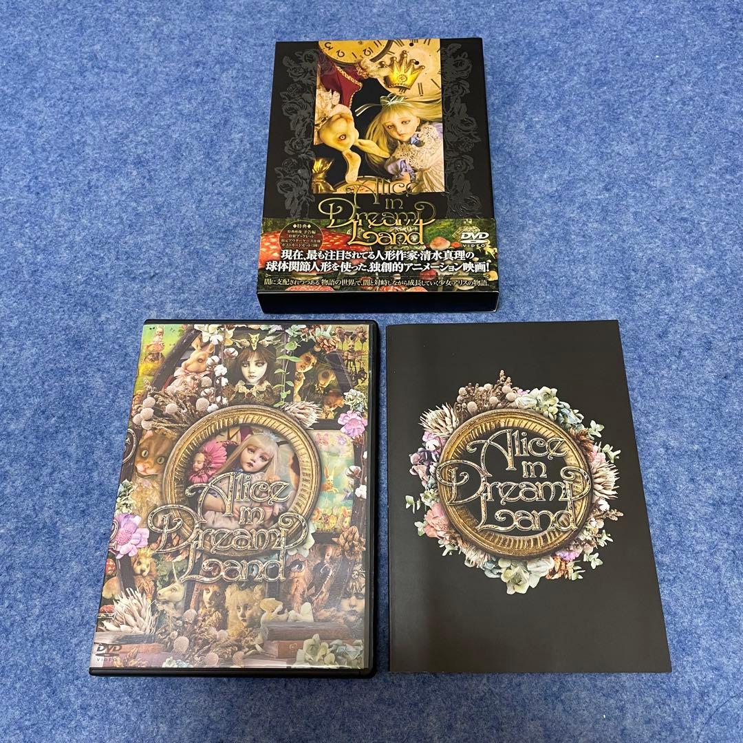 【セル版】アリス イン ドリームランド（数量限定版）［DVD］
