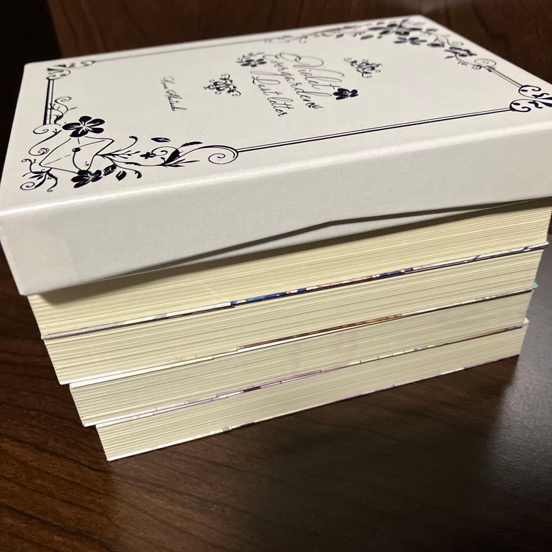 ヴァイオレット・エヴァーガーデン　5冊セット