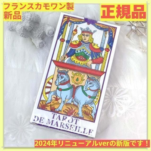 つっくん。★リピーター様割引