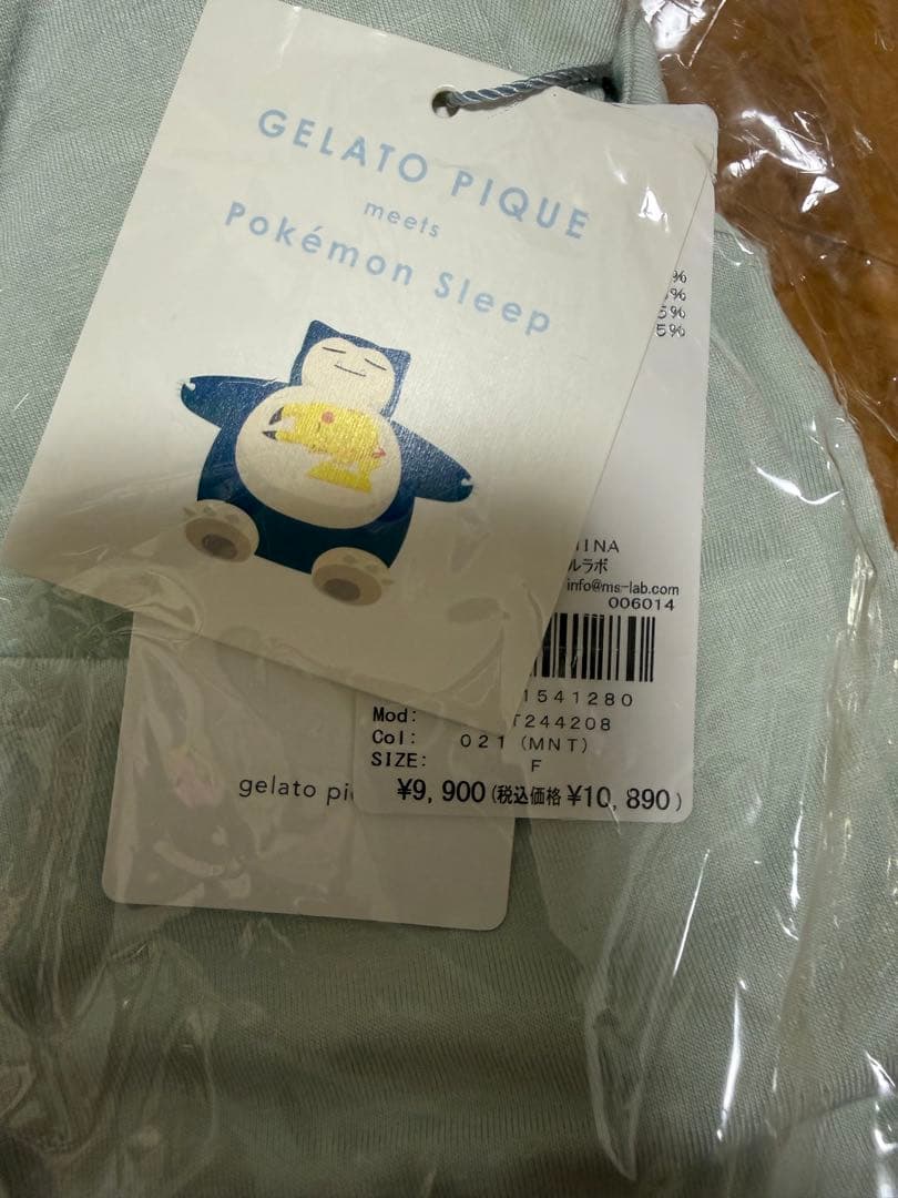 ジェラピケ　イーブイ　接触冷感プリントTシャツ＆ハーフパンツセット　新品未開封品