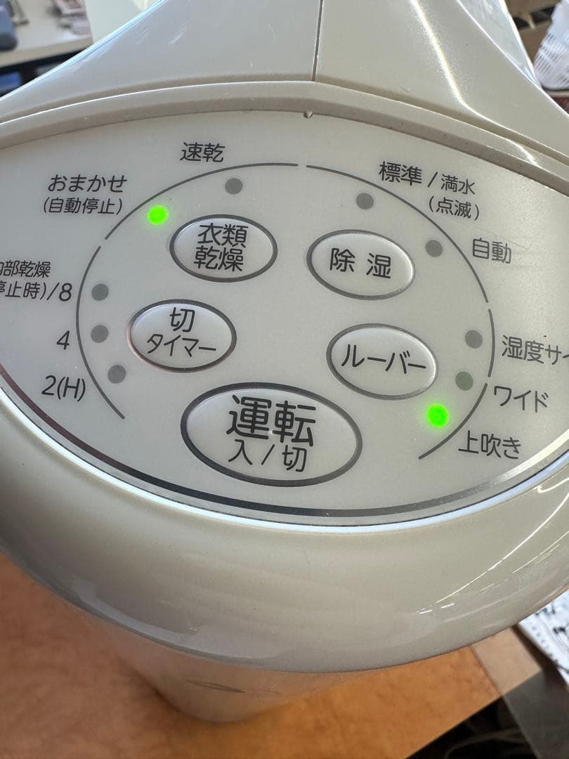 美品 Corona コロナ 衣類乾燥除湿機 CD-S6321