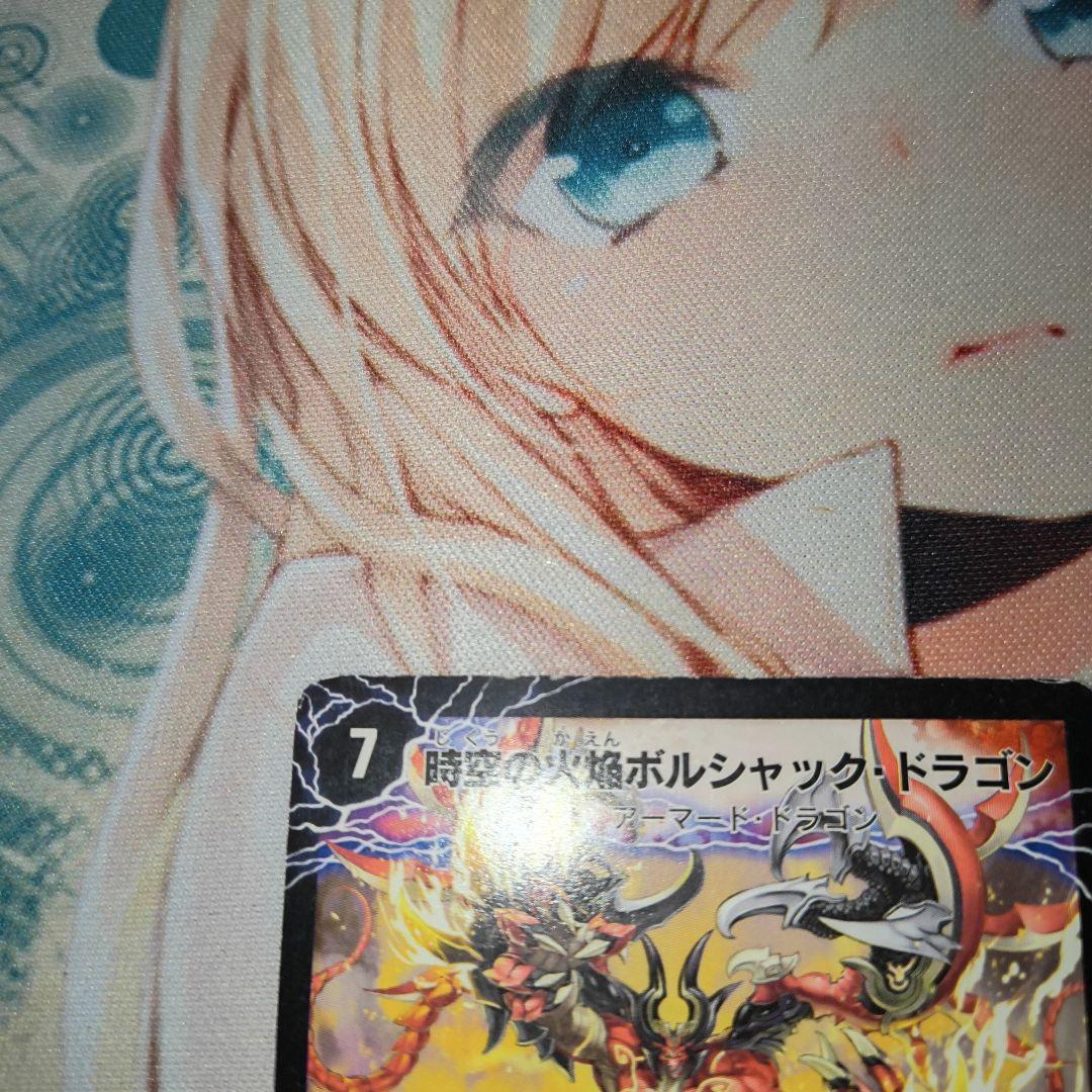 M*e様 デュエマ　勝利の覚醒者ボルシャック・メビウス　シークレット㊙️