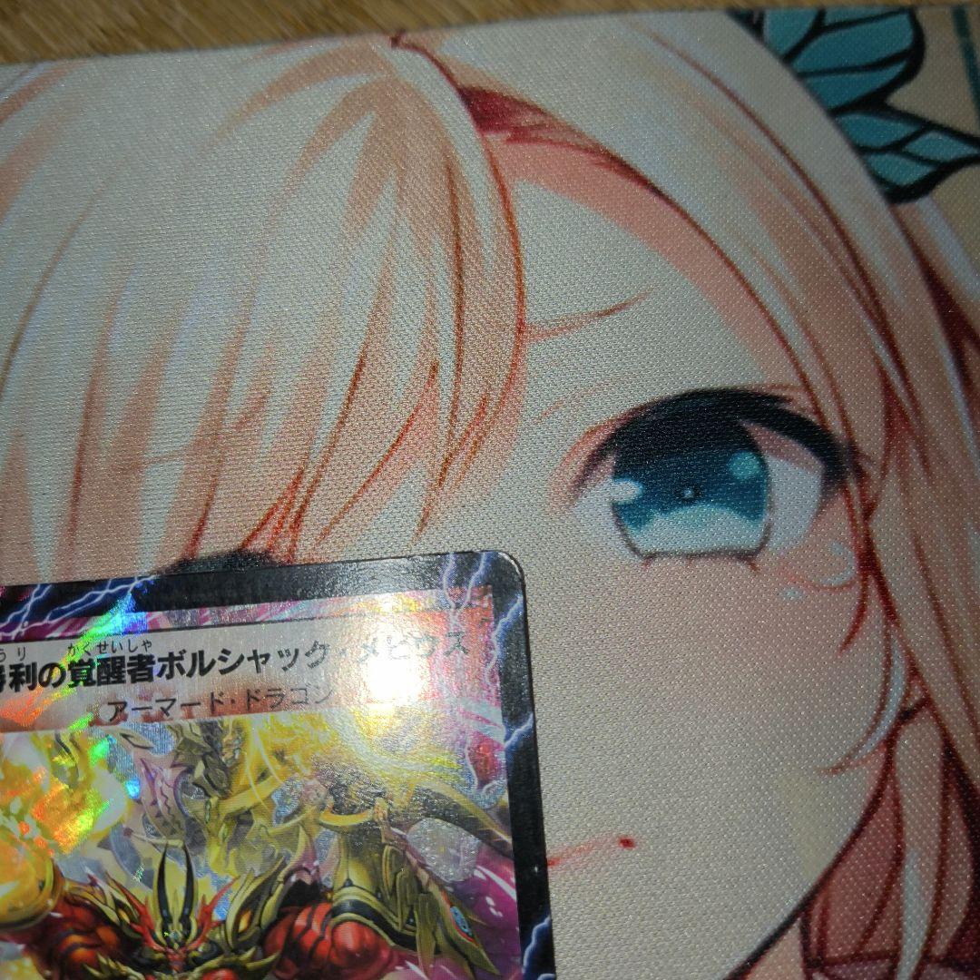 M*e様 デュエマ　勝利の覚醒者ボルシャック・メビウス　シークレット㊙️