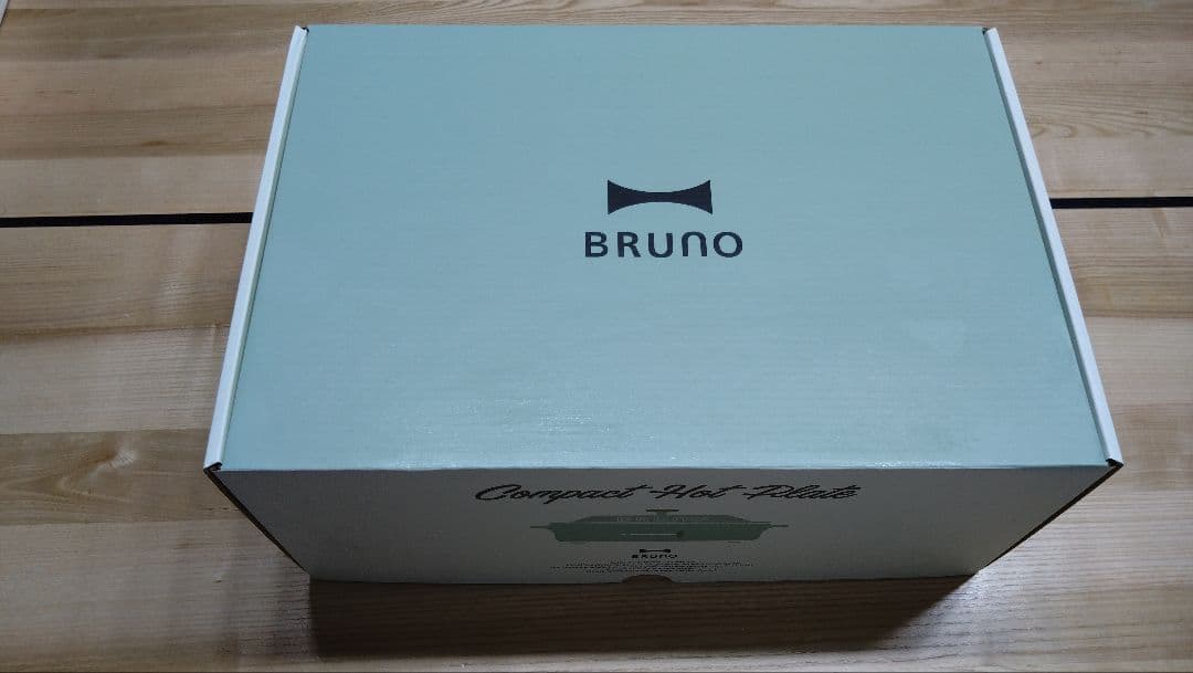 土日限定特価!!BRUNO コンパクト ホットプレート 新品