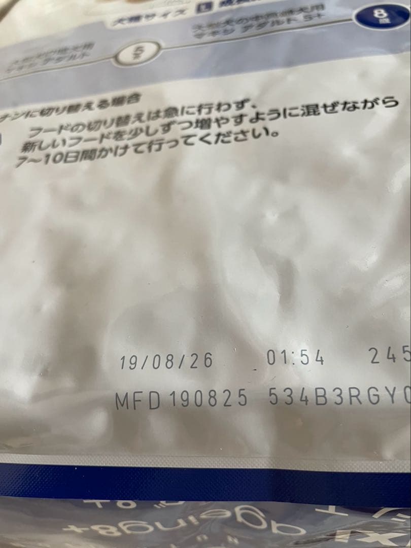 ロイヤルカナン（大型犬専用フード 高齢犬用）15kg