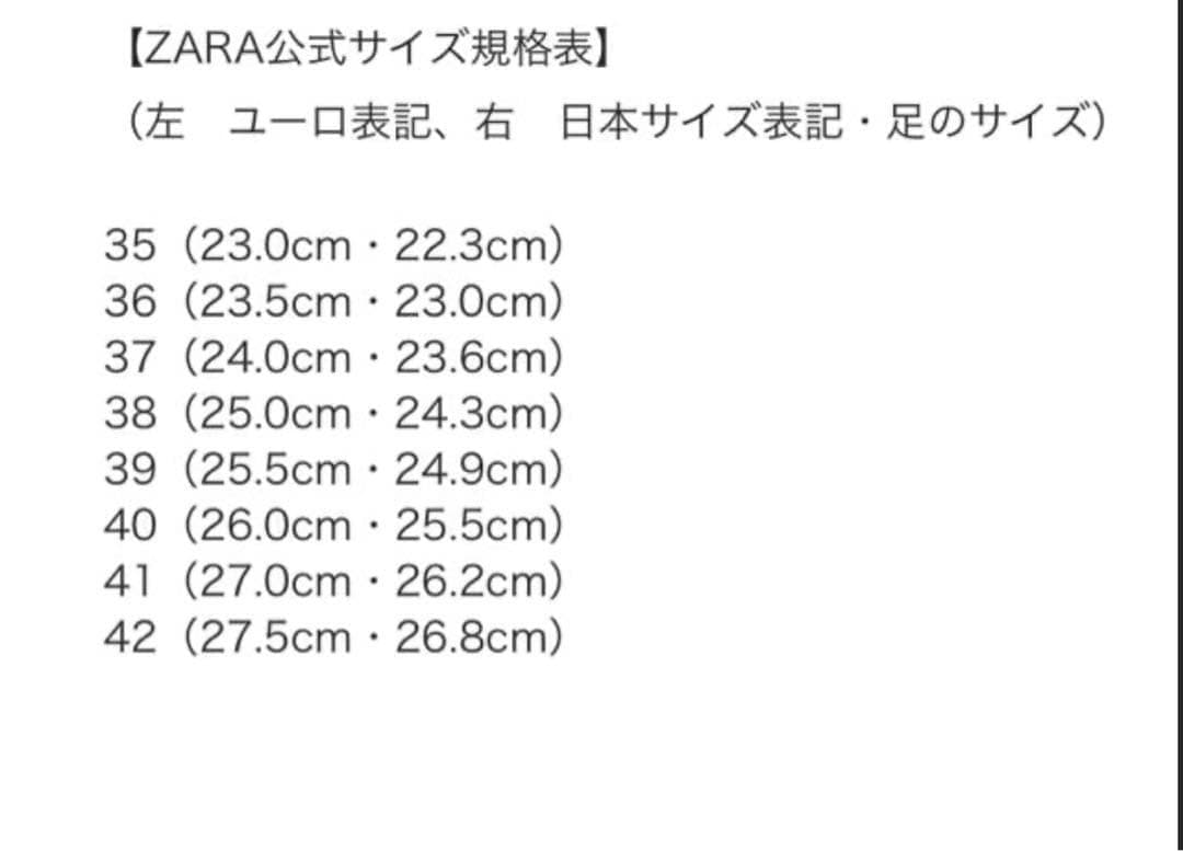 ZARA バックルフラットライダース アンクルブーツ 36 (23.5cm）