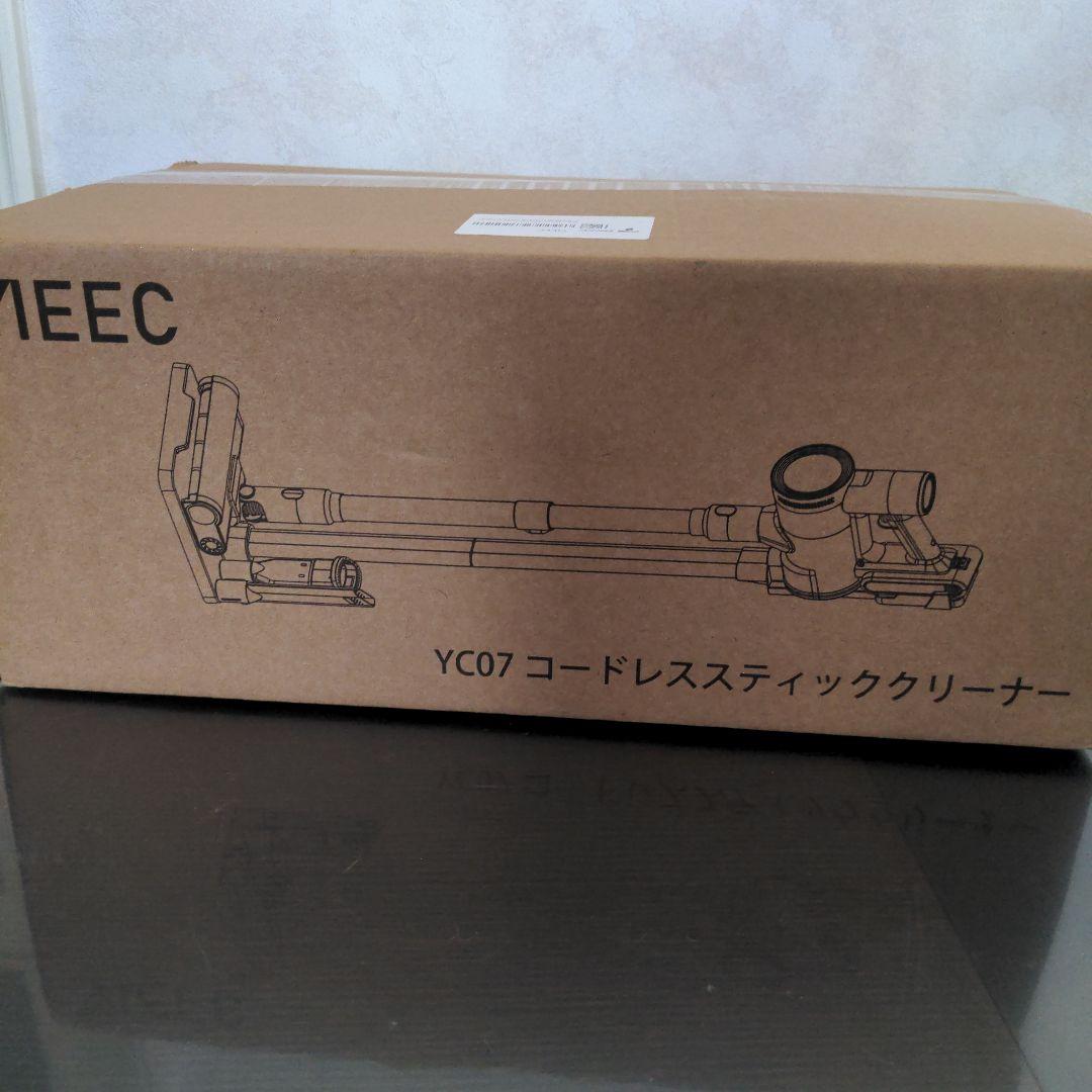 コードレス掃除機 軽量 サイクロン式 スティッククリーナー 収納スタンド付