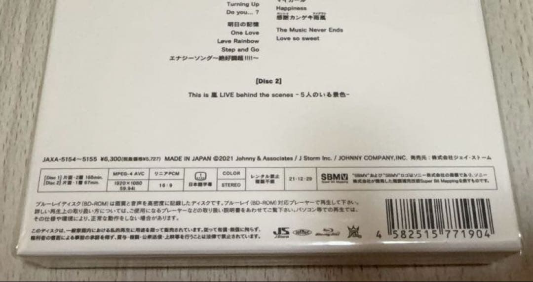 【嵐】This is 嵐 LIVE 2020.12.31〈初回限定盤・2枚組〉