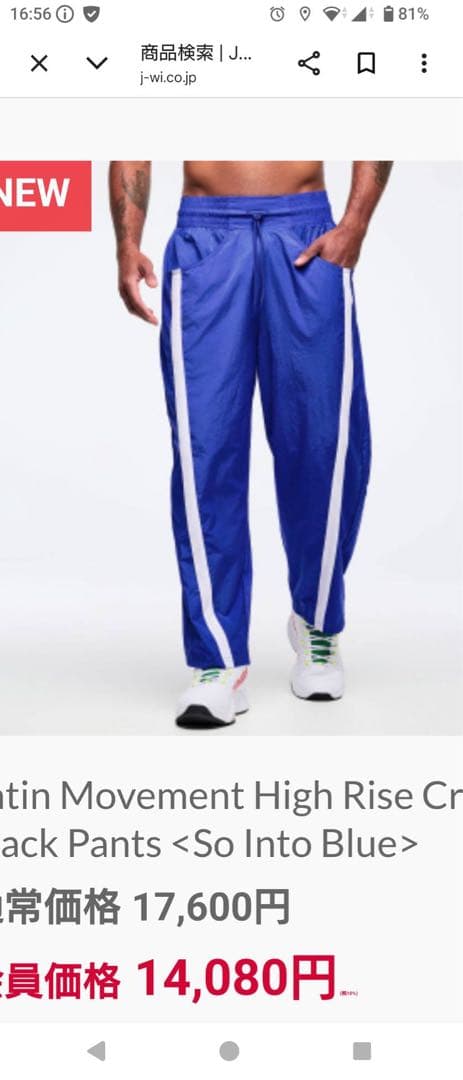 ZUMBA パンツ　正規品