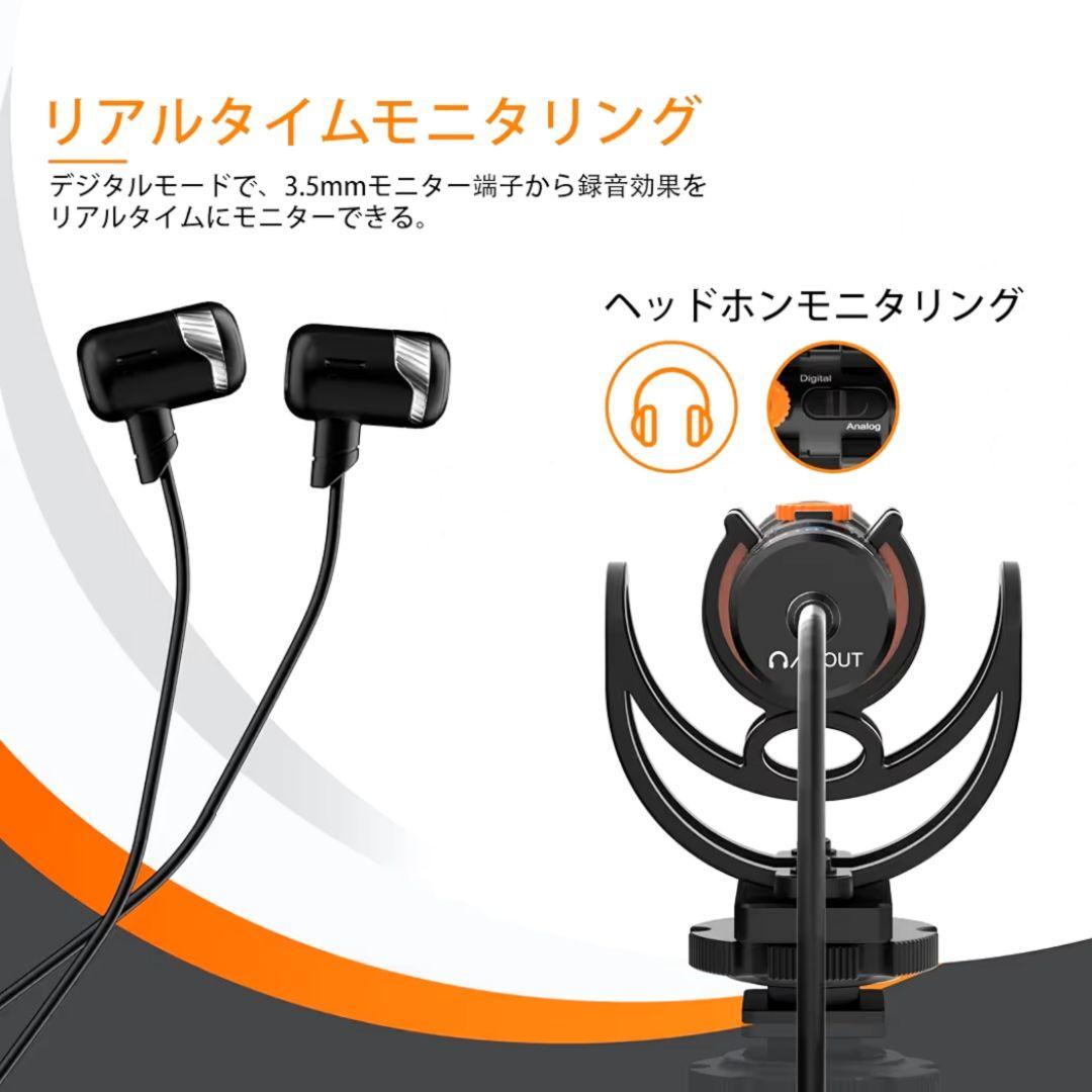 ビデオマイク 外付けマイク 単一指向性マイク スマートフォン/カメラ用