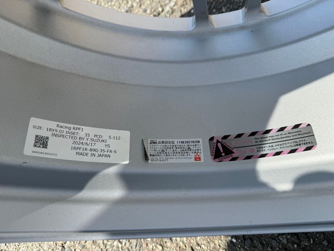 pcd112 RPF1 18インチ