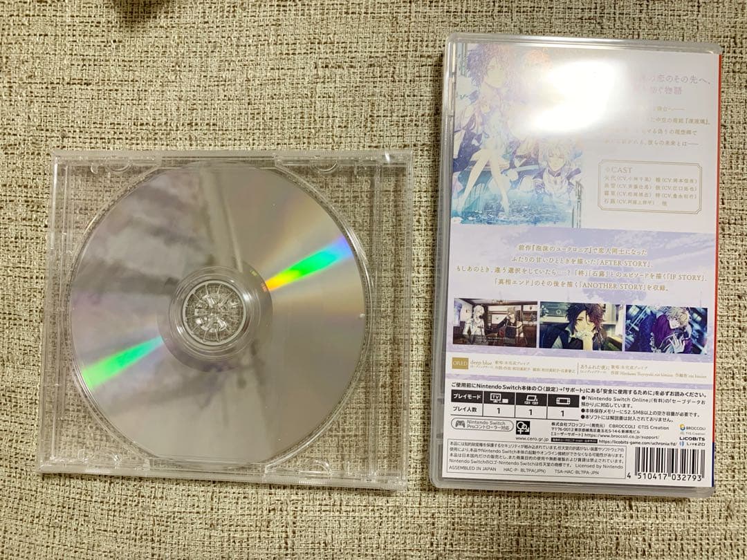 泡沫のユークロニア-trail- 限定 幻燈エディション Switch