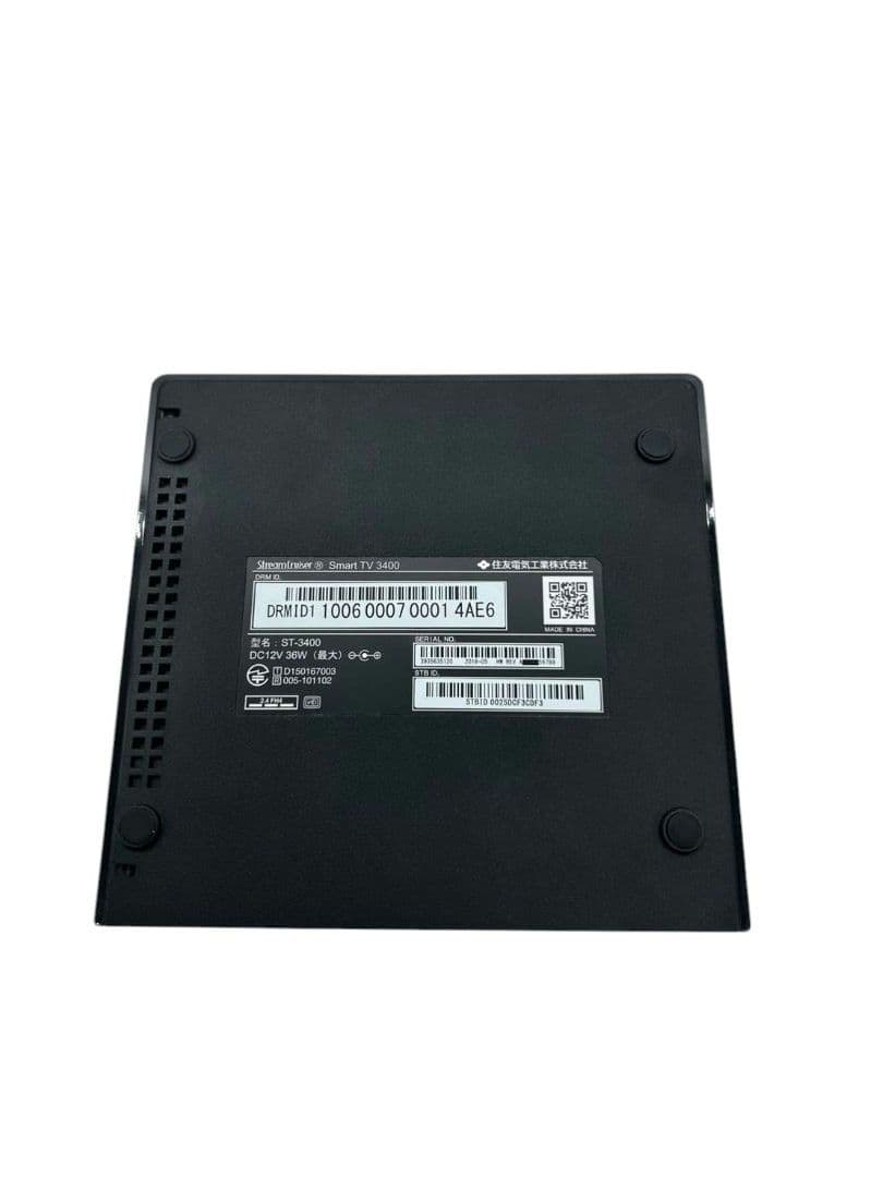 ひかりTV トリプルチューナー ST3400