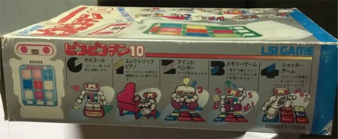 【新品】バンダイ　LSIゲーム　ピコピコテン10